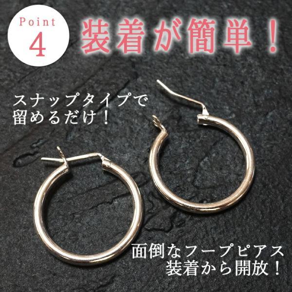 フープピアス アレルギー対応 小さめ 小さい レディース メンズ シルバー925 12mm 16mm 20mm 25mm 両耳用 プレゼント｜asiansilver｜07