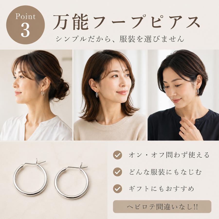 ansil（アンシル） フープピアス シルバー925 金属アレルギー対応