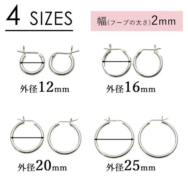 両耳　12サイズ21mm フープピアス　シルバー925 両耳 12サイズ 21mm フープピアス シルバー925 楽天市場