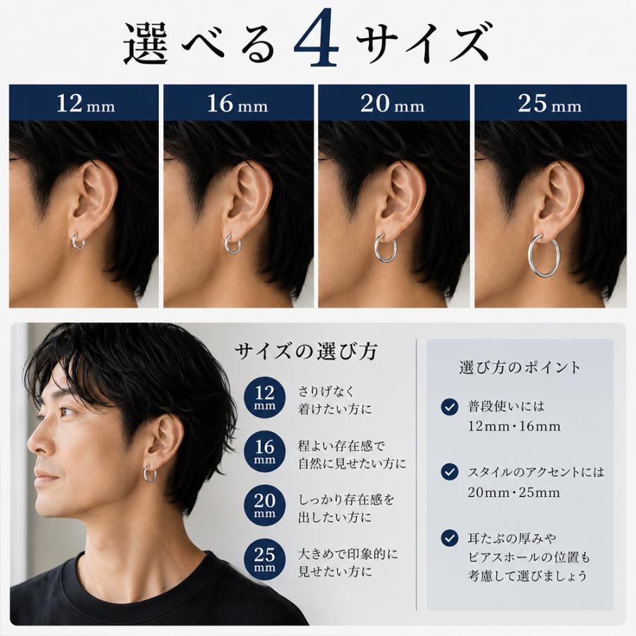 ansil（アンシル） フープピアス メンズ シルバー925 両耳 金属