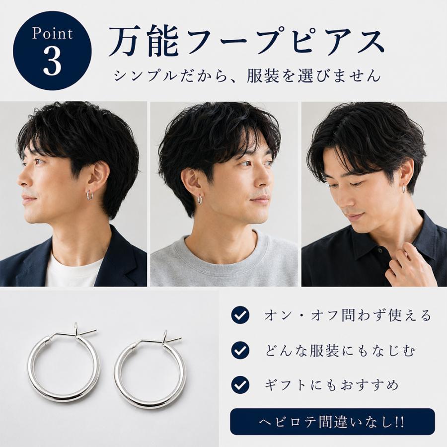 ansil（アンシル） フープピアス メンズ シルバー925 両耳 金属
