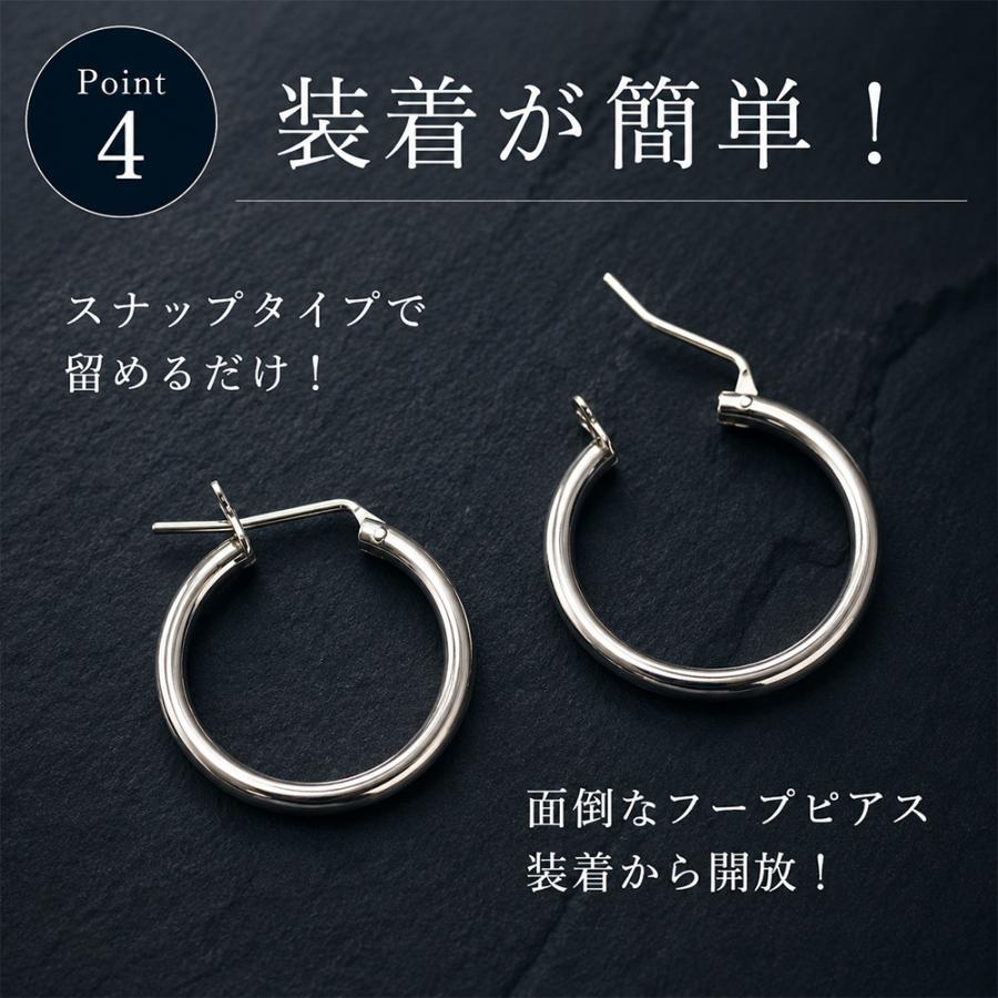 925メッキ　4×23mm ピアス　両耳 ansil（アンシル） フープピアス メンズ シルバー925 両耳 金属