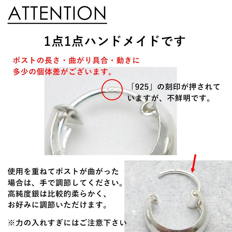 ansil（アンシル） フープピアス 小さい レディース メンズ シルバー