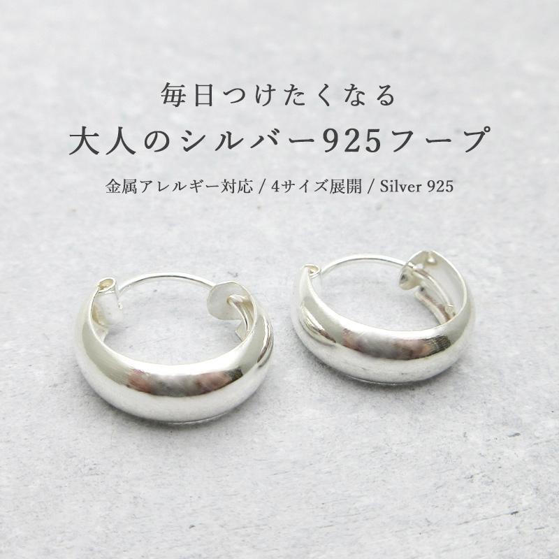 ansil（アンシル） フープピアス 小さい レディース メンズ シルバー