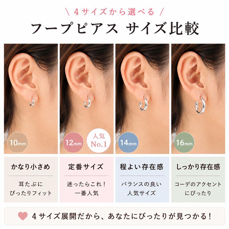 ansil（アンシル） フープピアス 小さい レディース メンズ シルバー