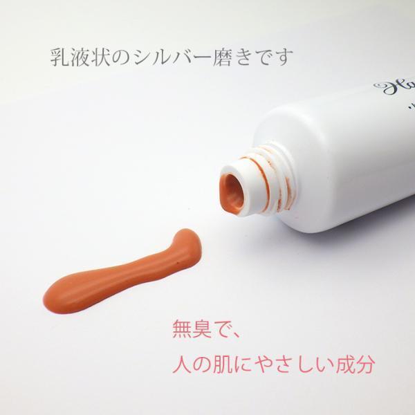 シルバークリーナー シルバー磨き クロス付き ハガティ シルバー