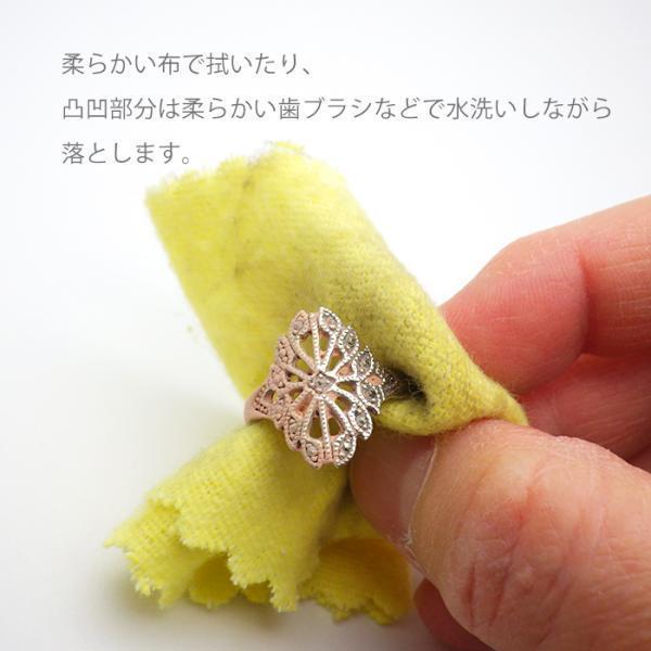 シルバークリーナー シルバー磨き クロス付き ハガティ シルバー