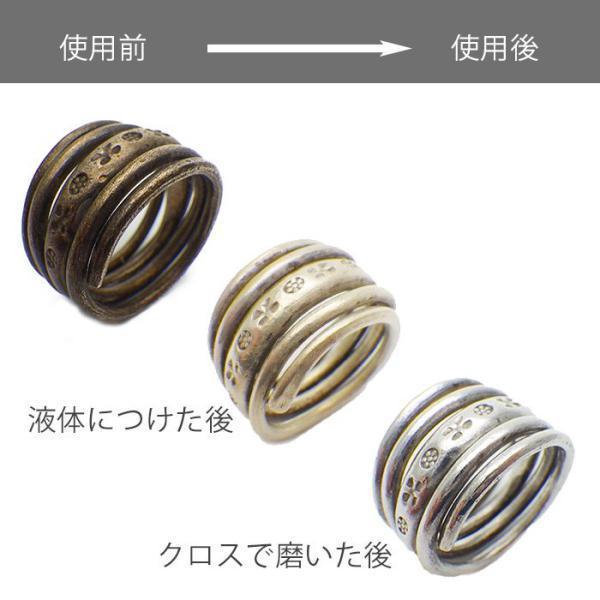 シルバークリーナー 液体 洗浄液 ハガティ シルバークリーンミニ 50ml