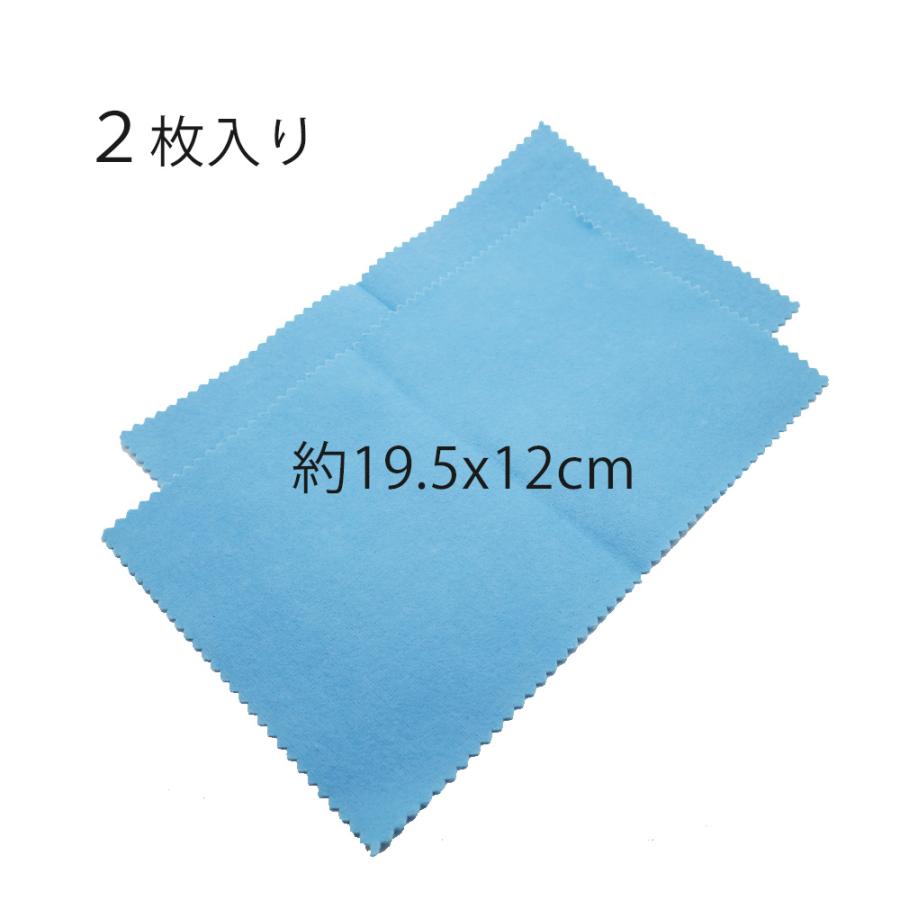 シルバー磨き 布 クロス ハガティ シルバーポリッシングクロス Hagerty