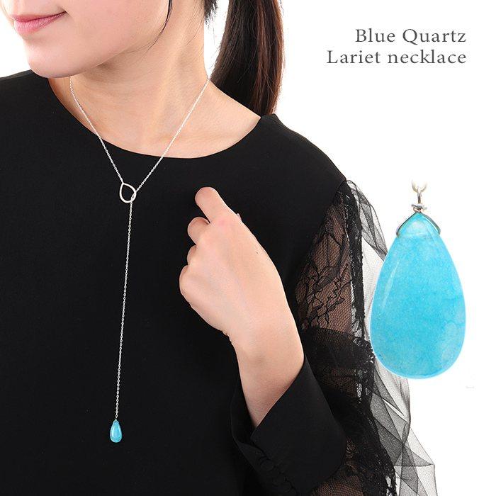 ネックレス レディース スカイブルークォーツドロップラリエット シルバー925 金属アレルギー対応ニッケルフリー アクセサリー ジュエリー Sph 3bl シルバージュエリー アンシル 通販 Yahoo ショッピング