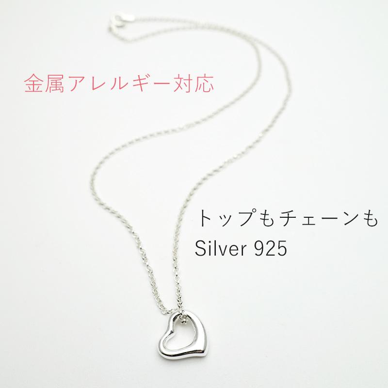 ネックレス オープンハート レディース アクセサリー シルバー925 アレルギー対応 上品 ペンダント ジュエリー プレゼント ギフト 20代 30代 40代 | ansil | 05