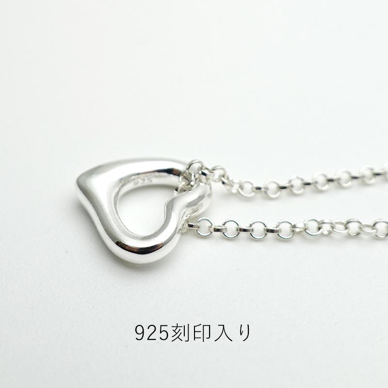 ネックレス オープンハート レディース アクセサリー シルバー925 アレルギー対応 上品 ペンダント ジュエリー プレゼント ギフト 20代 30代 40代 | ansil | 06