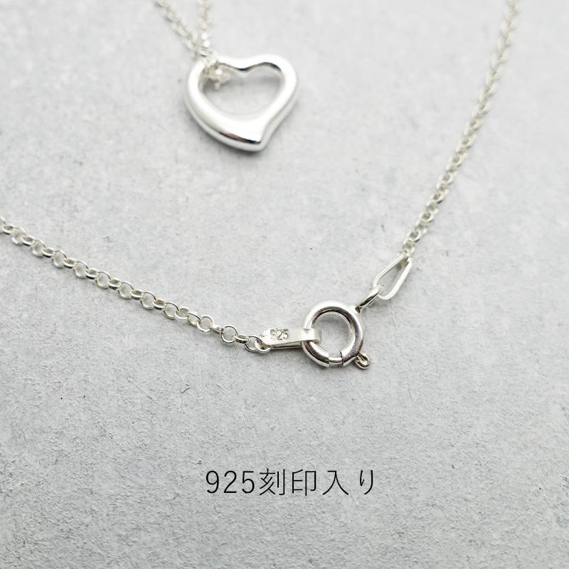 ネックレス オープンハート レディース アクセサリー シルバー925 アレルギー対応 上品 ペンダント ジュエリー プレゼント ギフト 20代 30代 40代 | ansil | 07