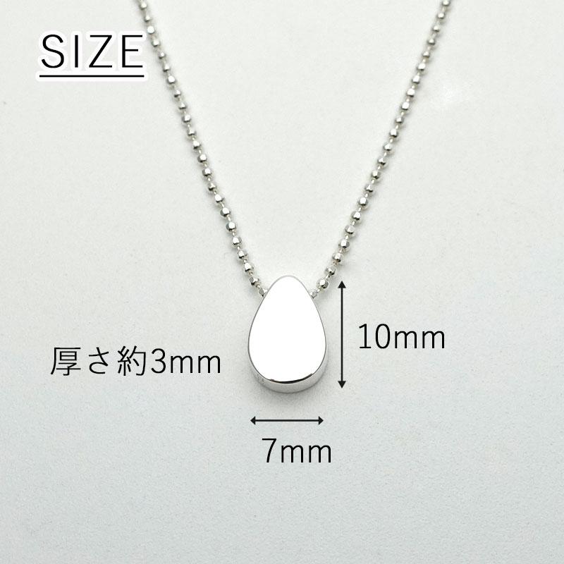 ネックレス ドロップ レディース シルバー925 アレルギー対応 しずく型 小さめ アクセサリー プレゼント ギフト 20代 30代 40代 | ansil | 10