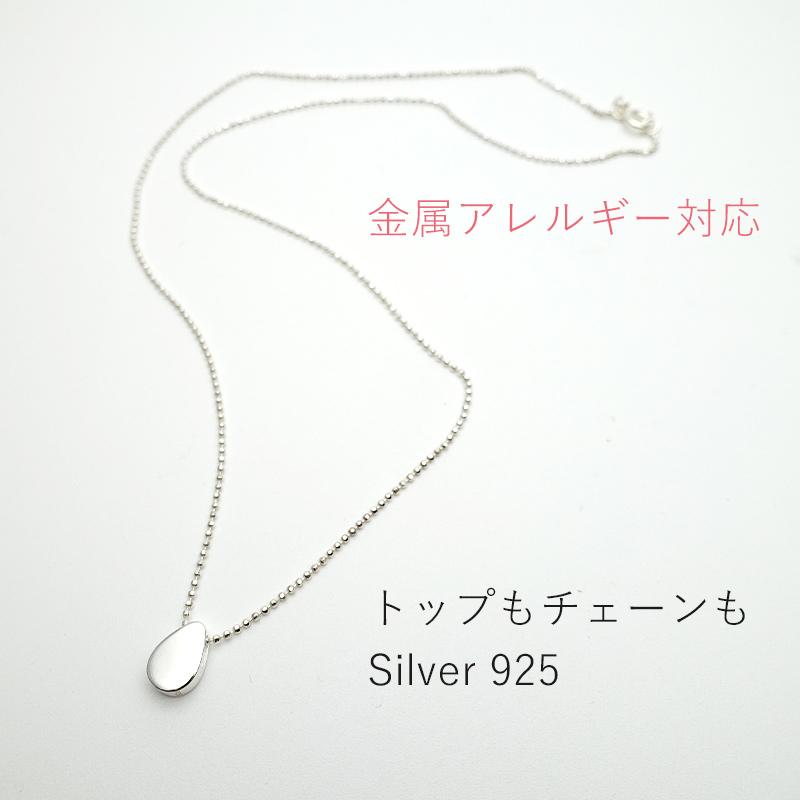 ネックレス ドロップ レディース シルバー925 アレルギー対応 しずく型 小さめ アクセサリー プレゼント ギフト 20代 30代 40代 | ansil | 05