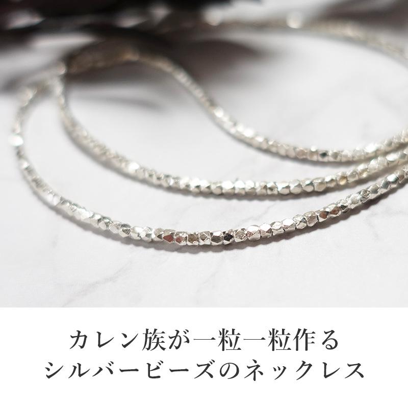 ansil（アンシル） カレンシルバー ネックレス レディース ビーズ