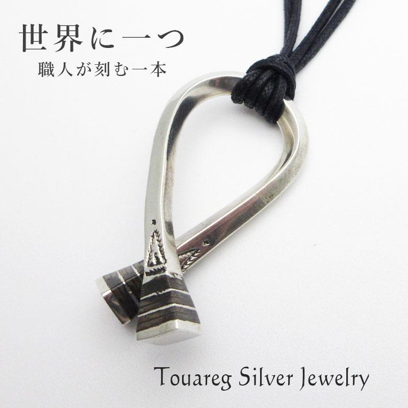 シルバー トゥアレグ ネックレス トゥアレグ族 Silver Necklace