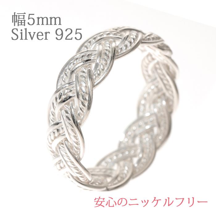 シルバーリング レディース 指輪 編み込み シルバー925 7号 9号 11号 13号 15号 17号 silver925 アレルギー対応 アクセサリー プレゼント｜asiansilver｜08