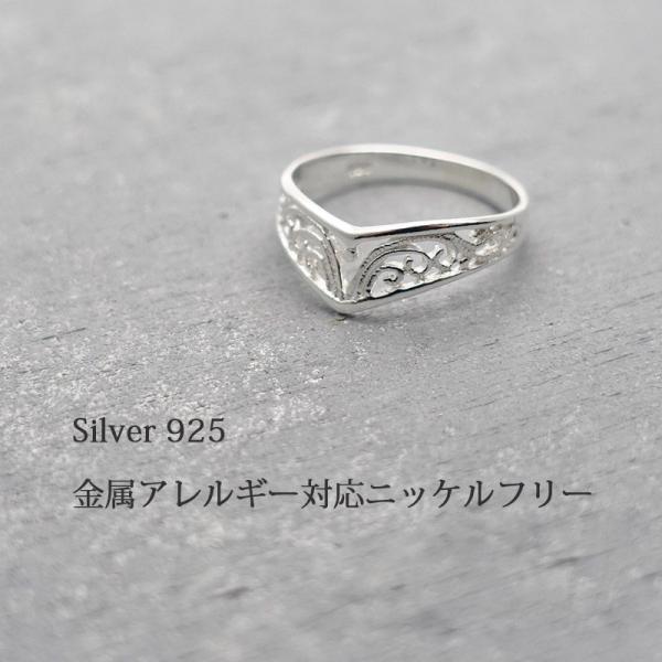 シルバーリング レディース 指輪 ティアラ V字 9号 11号 13号 15号 