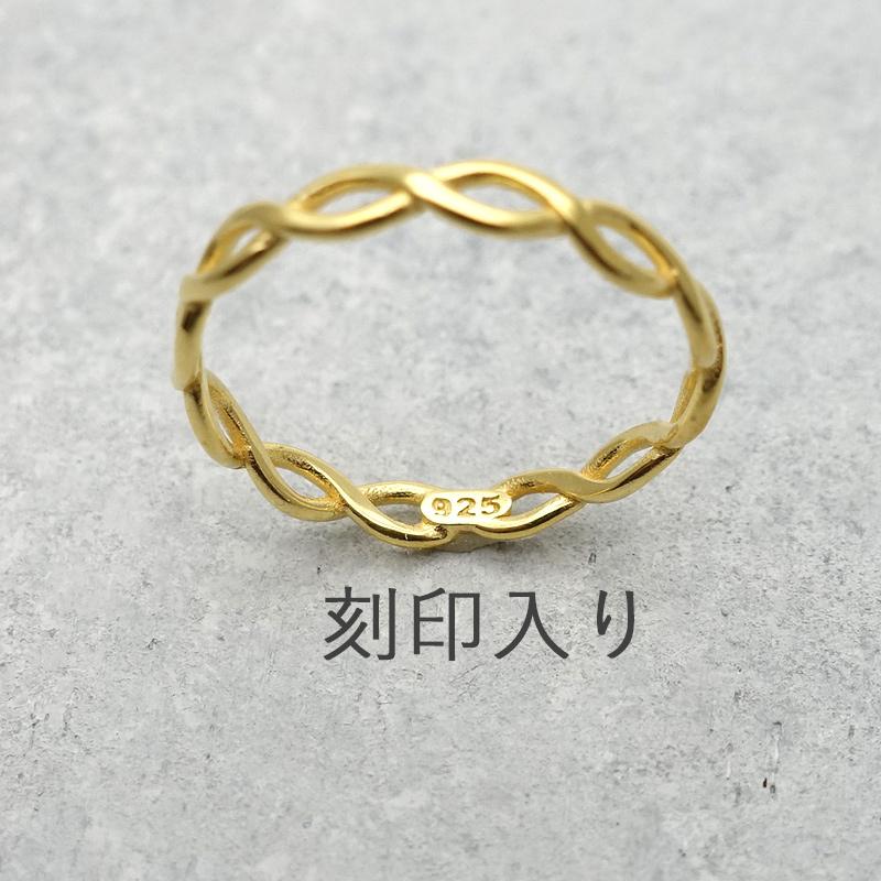 Anne アクセサリー等 K18GF silver 925 刻印 ジャンク ansil（アンシル） 指輪18金レディース リング K18GF 編み込み 華奢 9