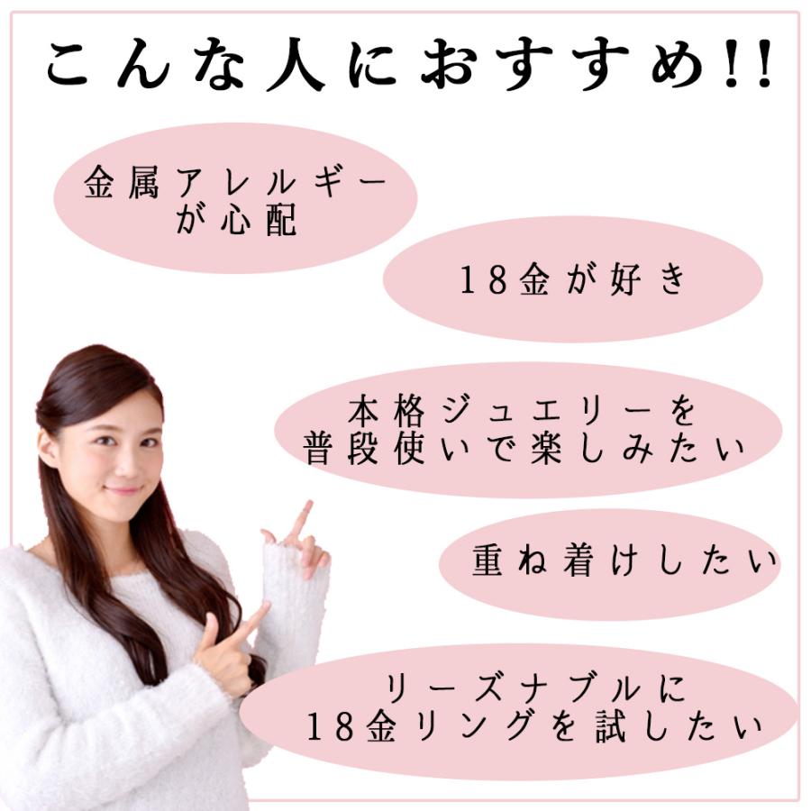 ansil（アンシル） 指輪18金レディース リング K18GF 編み込み 華奢 9