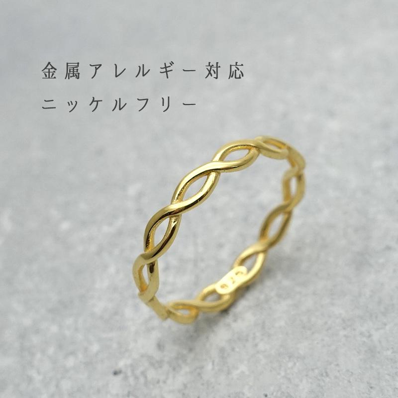 ansil（アンシル） 指輪18金レディース リング K18GF 編み込み 華奢 9