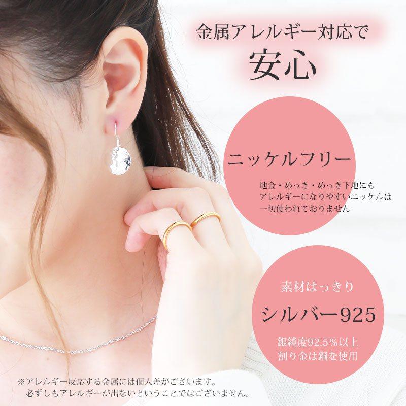 カレンシルバーリング 指輪 レディース メンズ 13号 15号 17号 フリー シルバー925 シルバー950 アレルギー対応 アクセサリー プレゼント | ansil | 08