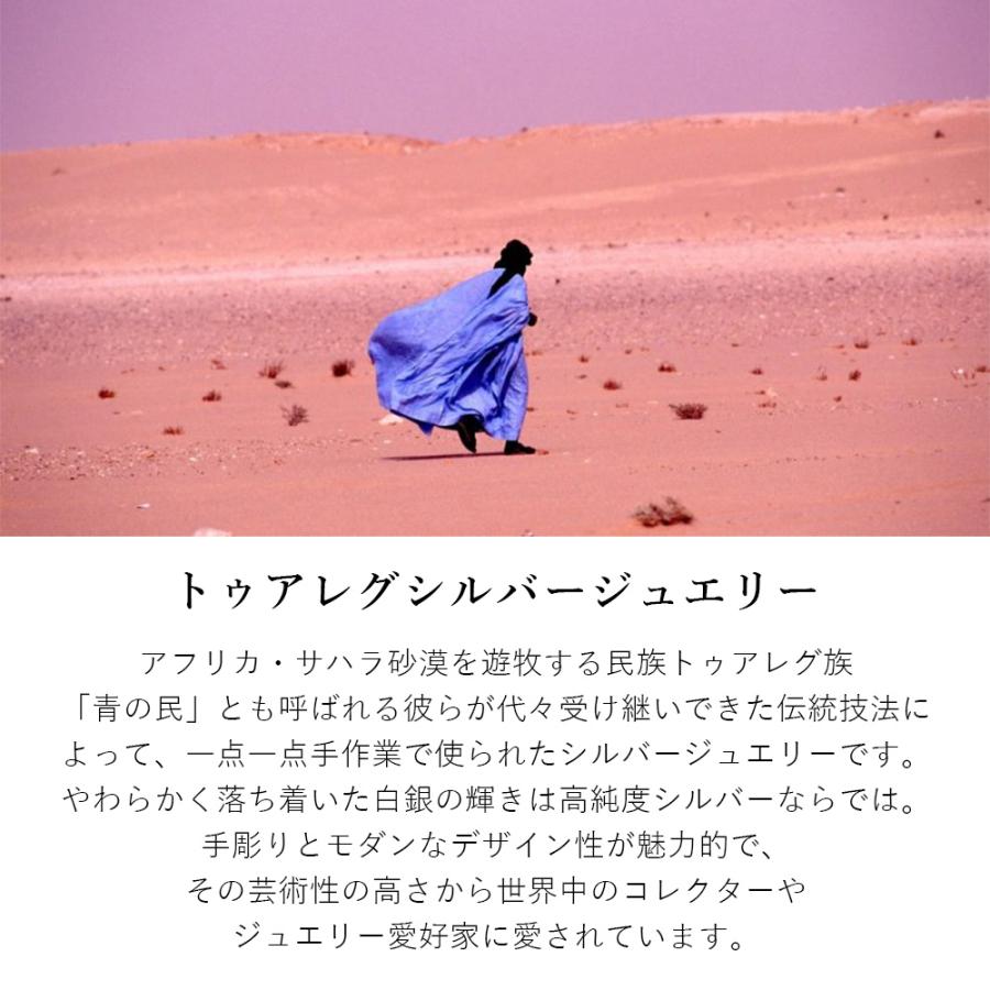 ansil（アンシル） トゥアレグシルバー リング シルバー950 指輪
