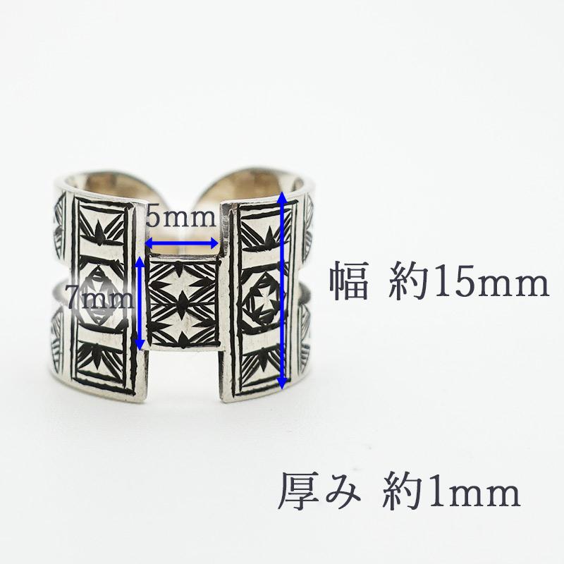 トゥアレグ族　シルバーリング　17号 ansil（アンシル） トゥアレグ シルバー リング 指輪 メンズ