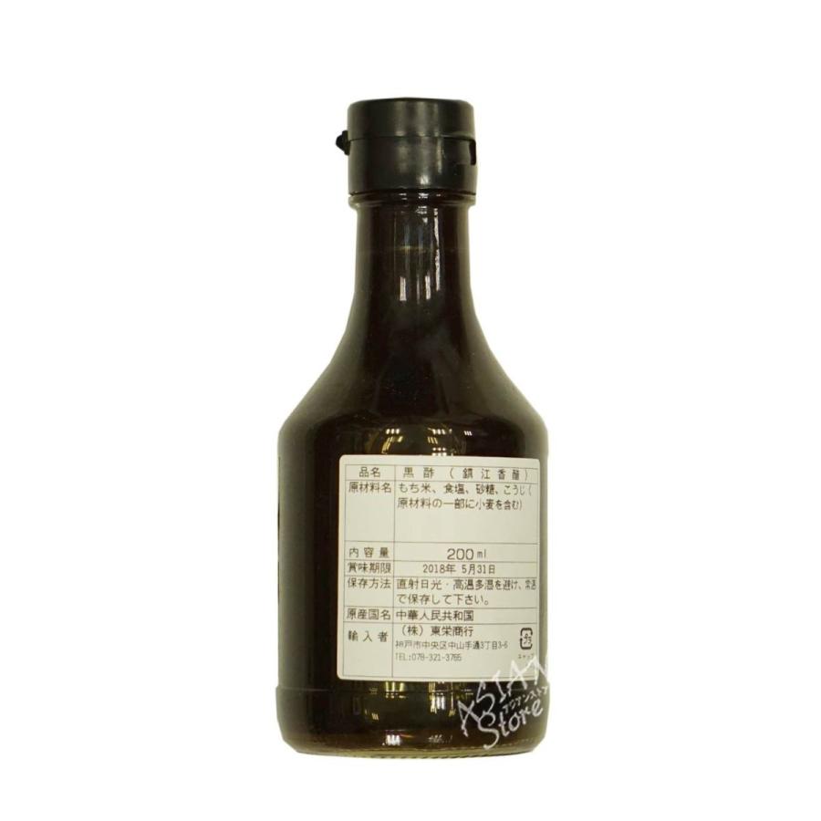 【常温便】3年特選鎮江香酢/金梅3年特級鎮江香酢200ml【813】【異なる配送便の商品の同時購入不可】|asianstore-kakyo|02