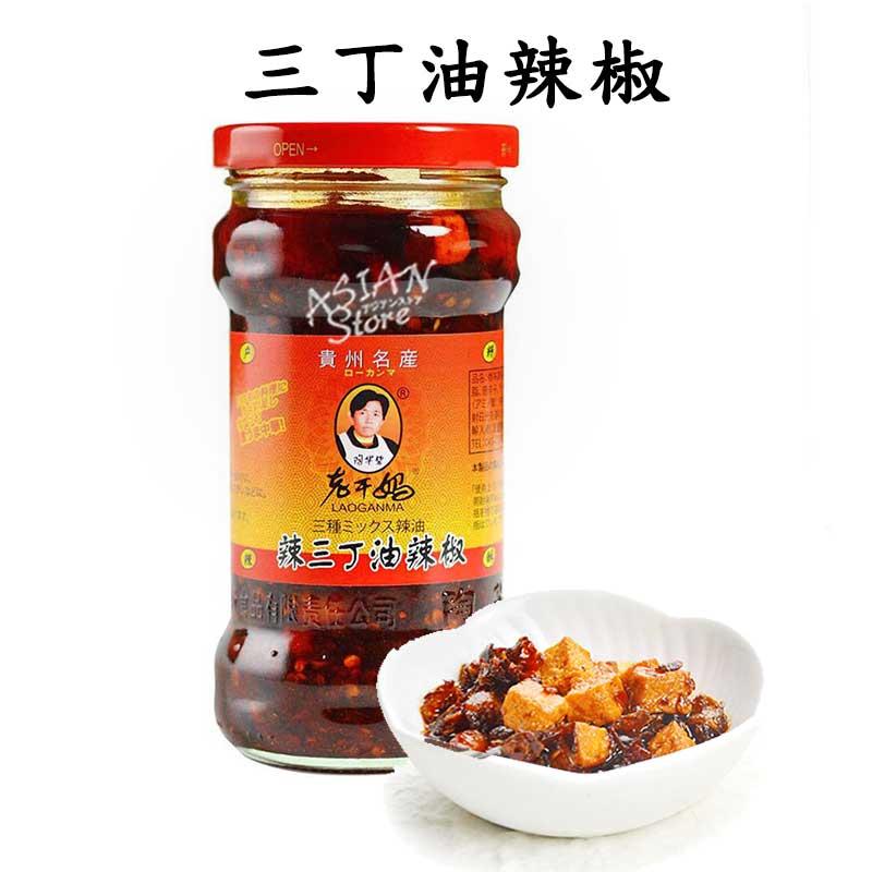 常温便 ラオガンマー三種ミックスラー油 老干媽辣三丁油辣椒280ｇ 異なる配送便の商品の同時購入不可 1962 アジア食材総合通販 Asian Store 通販 Yahoo ショッピング