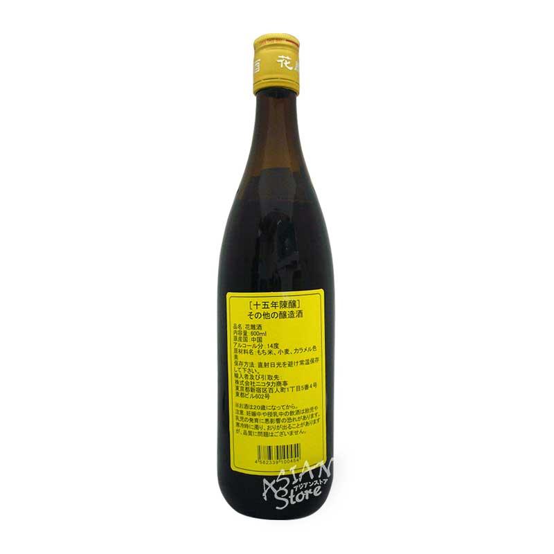 常温便】【紹興酒】財神特級花彫15年陳釀600mll/14度【4582339100454
