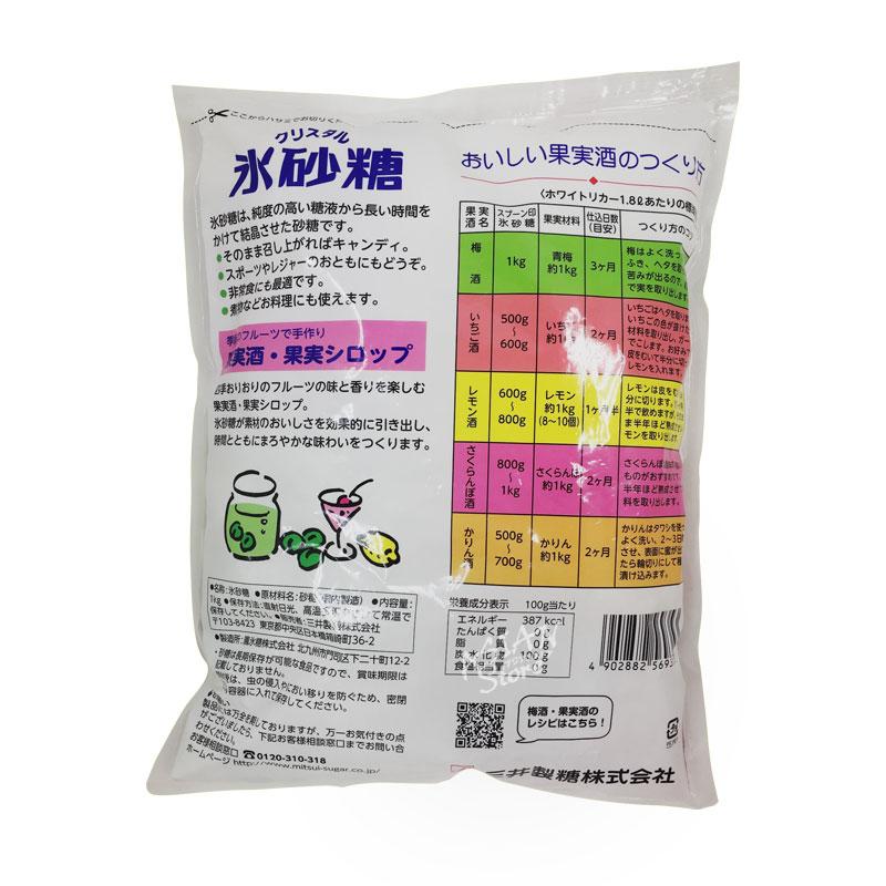 【常温便】氷砂糖クリスタル／冰砂糖1kg【4902882569353】【異なる配送便の商品の同時購入不可】｜asianstore-kakyo｜02