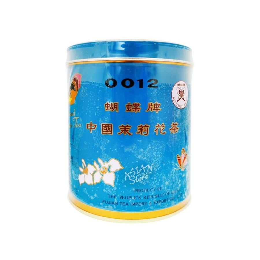 ジャスミンティ 2800059274807_1.jpg