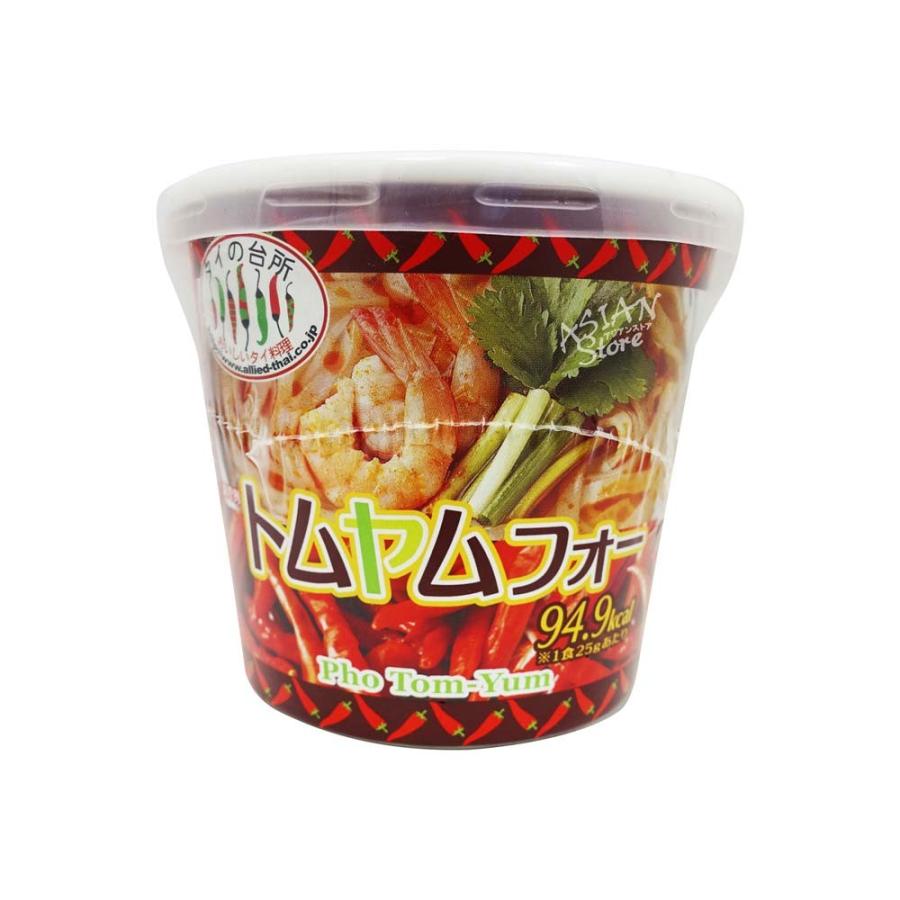アジア食材総合通販 Asian Storeトムヤムフォー 冬蔭功米粉25ｇ Sale 56 Off