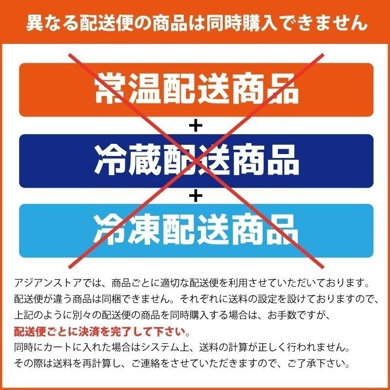 【冷凍便】YUSEIモロッコインゲン/YUSEI油豆角500g【4528462000070】【異なる配送便の商品の同時購入不可】｜asianstore-kakyo｜03