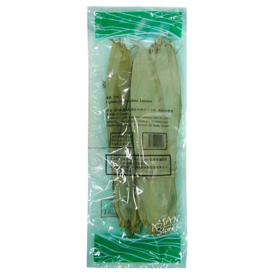 常温便】竹の葉220g/粽葉220g（約85-95枚） ちまき用 笹の葉（幅約9cm