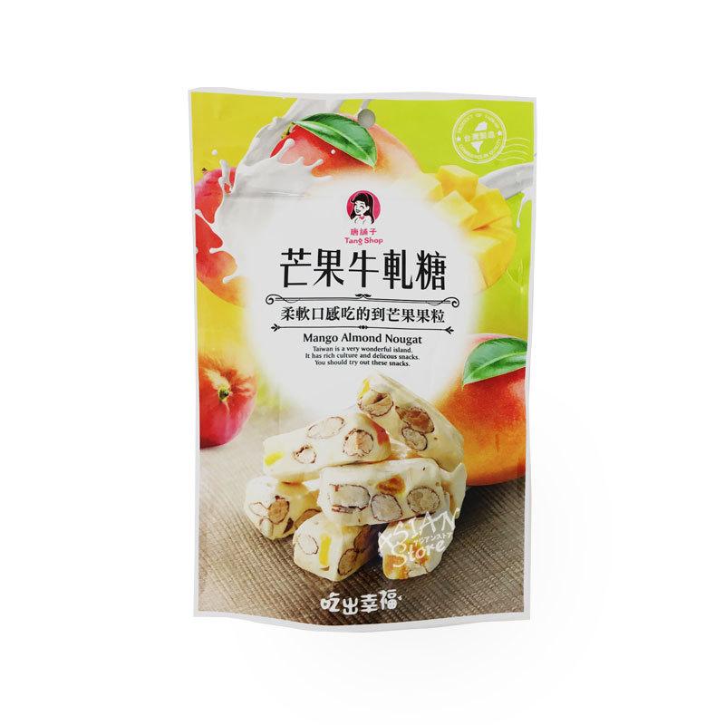 常温便】台湾マンゴヌガー/台湾唐舗子芒果牛軋糖100g 常温便】台湾マンゴヌガー/台湾唐舗子芒果牛軋糖100g