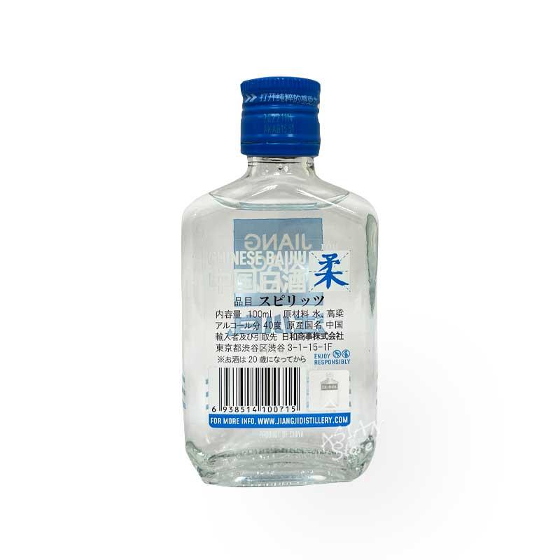 常温便】【白酒】ストレート高粱酒 江小白S100 40℃100ml