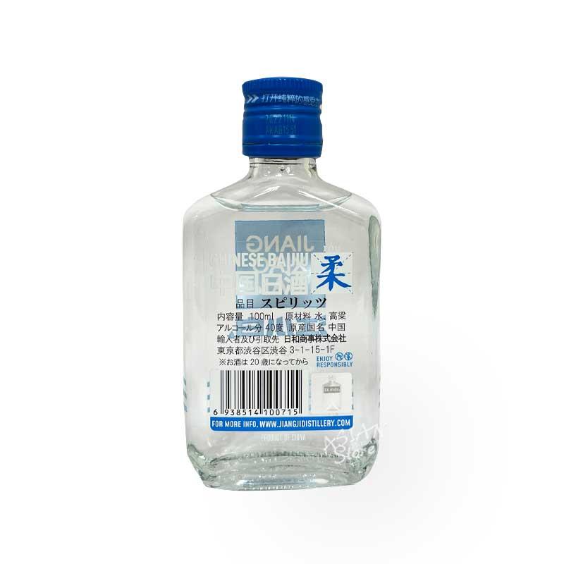 【常温便】【白酒】ストレート高粱酒　江小白S100　40℃100ml【6938514100715】【異なる配送便の商品の同時購入不可】｜asianstore-kakyo｜02