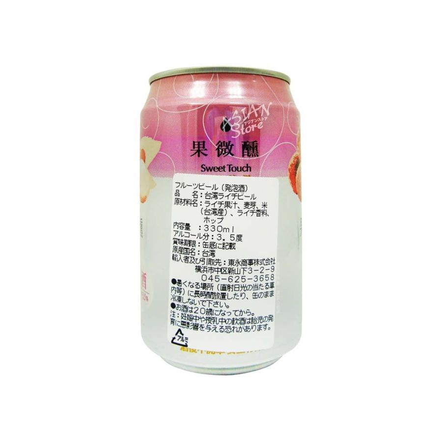 常温便 ビール 台湾ビールフルーツシリーズ ライチ果微醺330ml 缶 3 5度 異なる配送便の商品の同時購入不可 3916 アジア食材総合通販 Asian Store 通販 Yahoo ショッピング