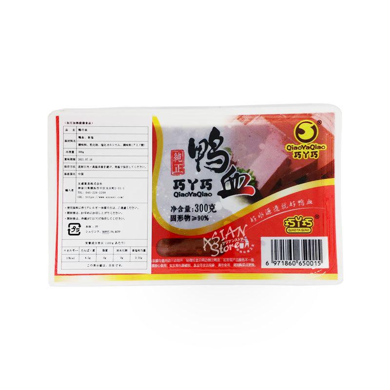 【常温便】鴨の血/巧Y巧　純正鴨血300g【6971860650015】【異なる配送便の商品の同時購入不可】｜asianstore-kakyo