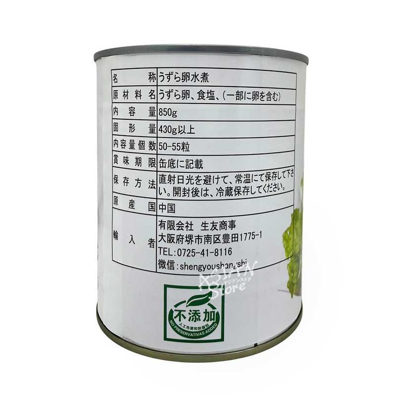 常温便】うずらの卵水煮(缶詰)850g(内容固形量50-55粒 常温便】うずらの卵水煮(缶詰)850g(内容固形量50-55粒