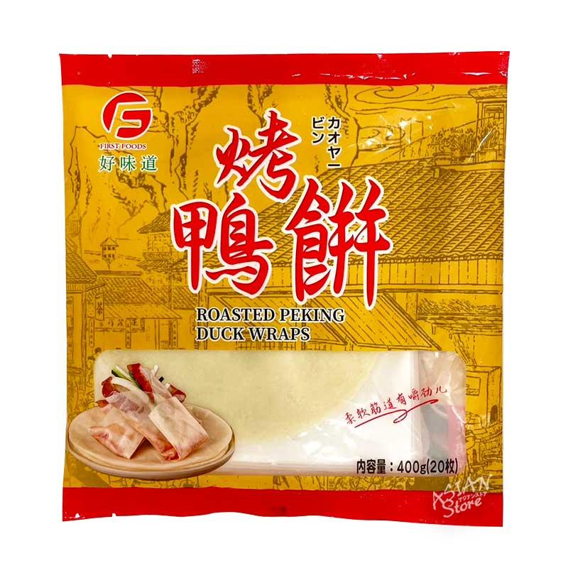 冷凍便】北京ダック用の皮（カオヤーピン）／好味道 北京焼鴨餅