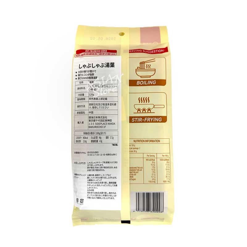 【常温便】海底労 しゃぶしゃぶ湯葉 ゆば／海底撈 豆皮 120g【6978198820998】【異なる配送便の商品の同時購入不可】 |  | 01
