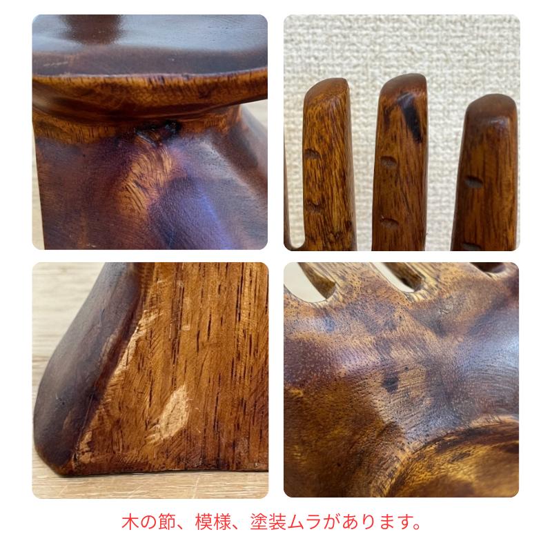 ハンドオブジェ 手の形をした木彫りのオブジェ 15cm 片手 マネキン