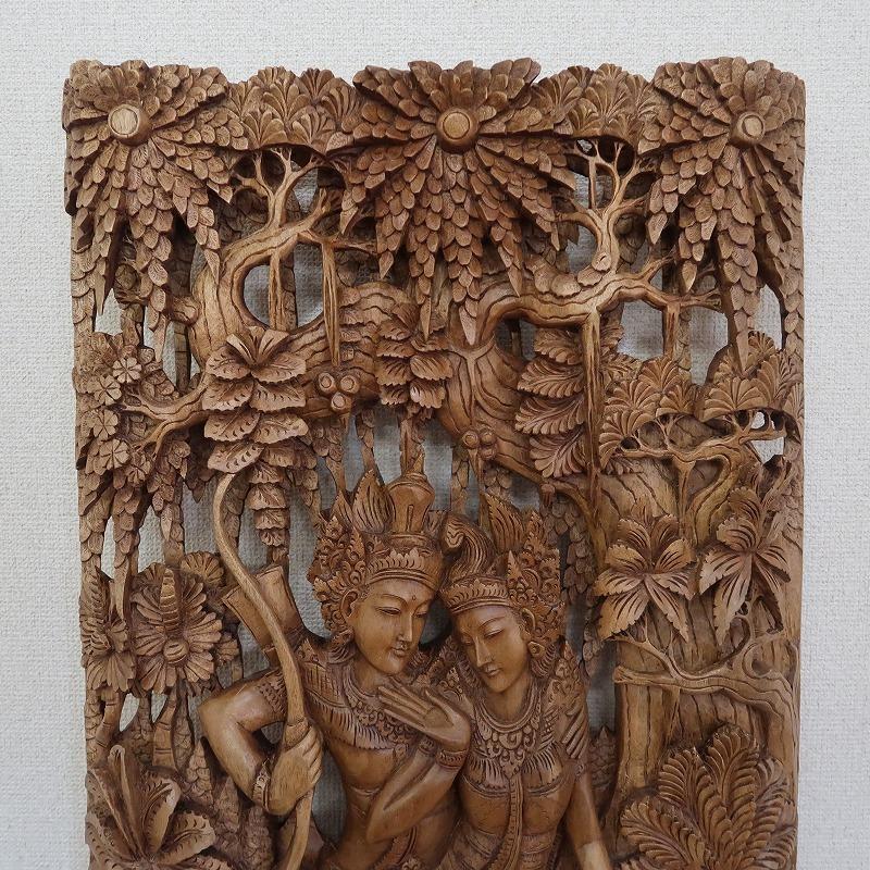 ラーマヤナ物語 ラーマ＆シータ 木彫りのレリーフ 46.5X107