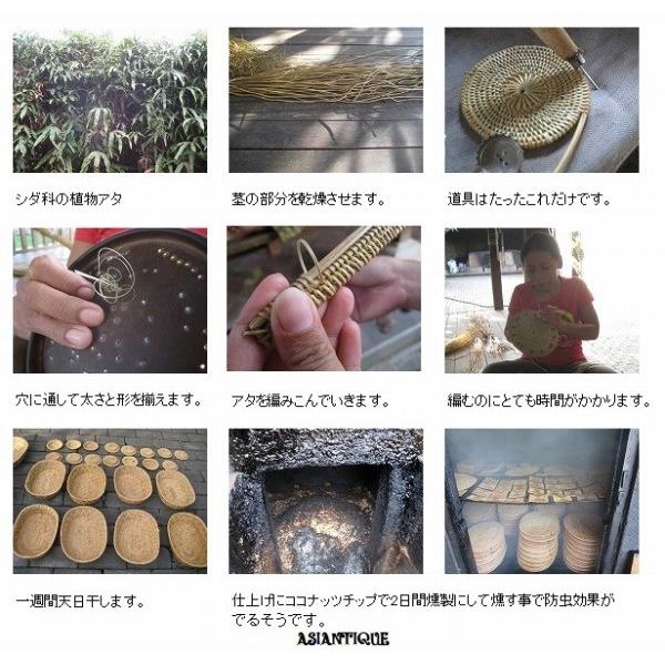 アタ ランチョンマット オーバル Sサイズ 30X22 バリ島 【メール便OK