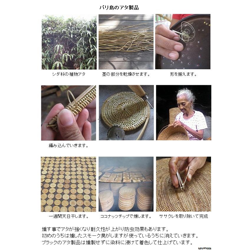 アタ カトラリーケース バリ島【テーブルウェア ナイフ入れ スプーン