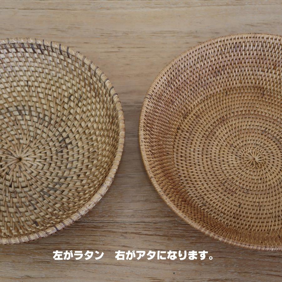 ラタン フルーツバスケット ロンボク ラウンド 直径23cm 果物カゴ かご